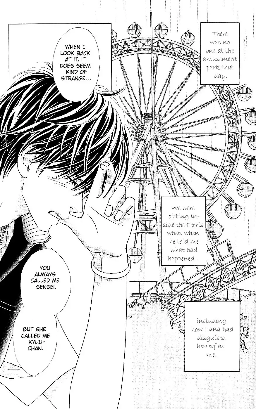 Papillon Hana to Chou Chapter 14 5